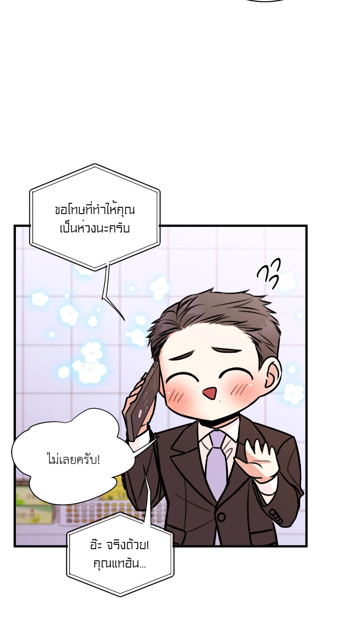 หน้า 67