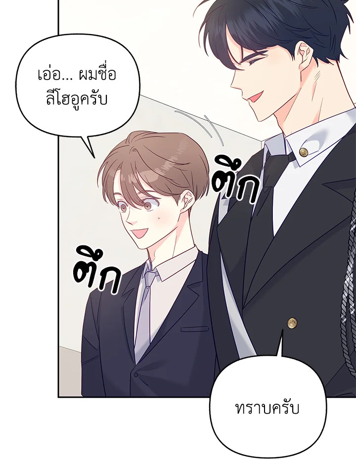 หน้า 43