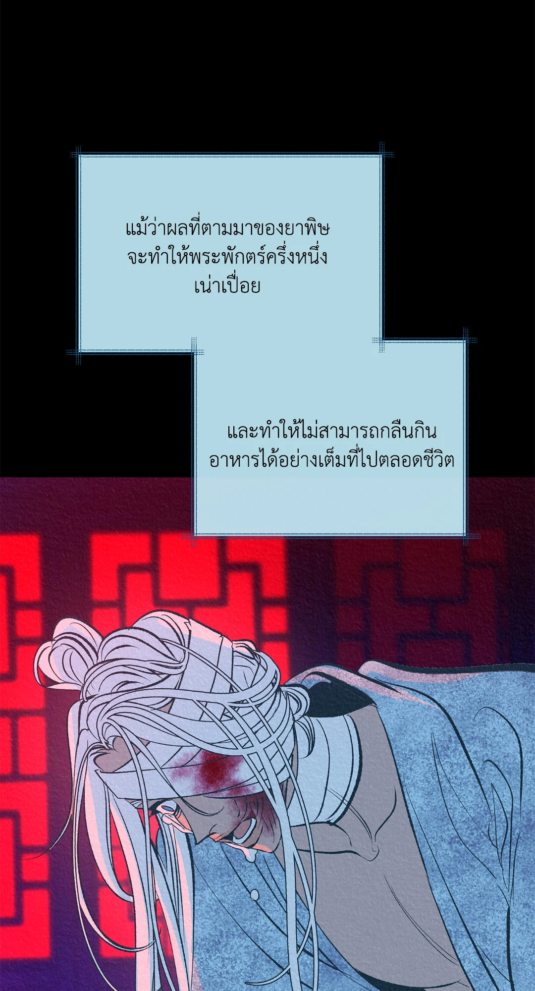 หน้า 63