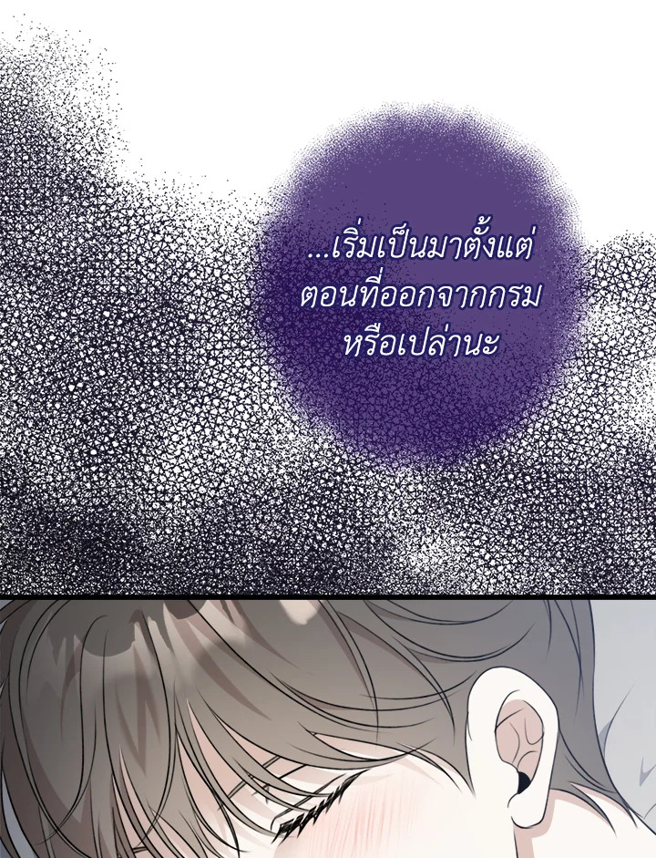 หน้า 132