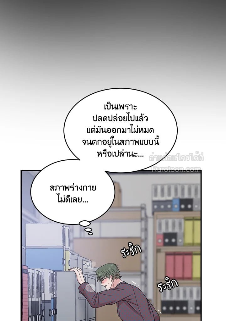 หน้า 121