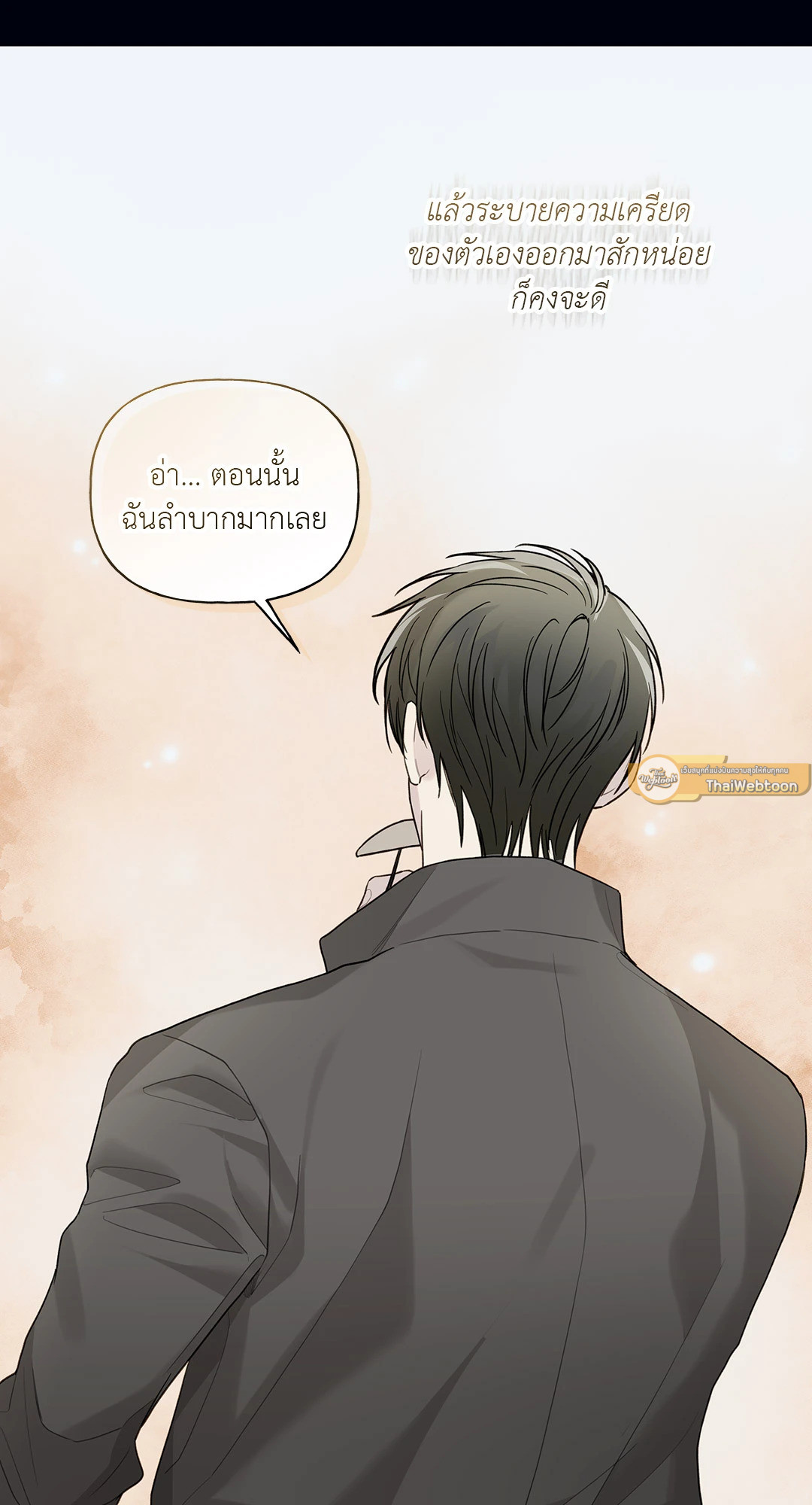 หน้า 75