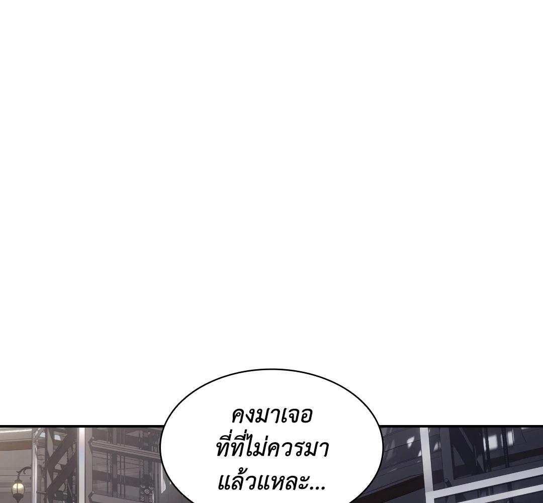 หน้า 116