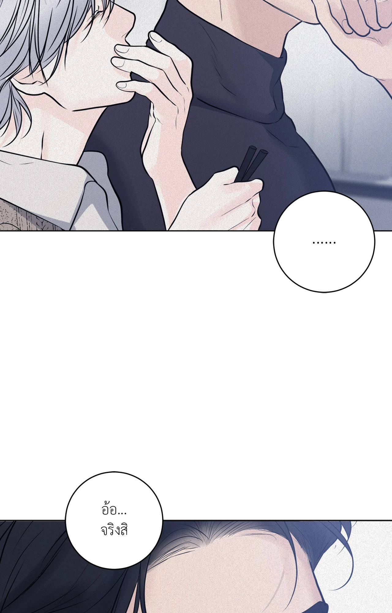 หน้า 94