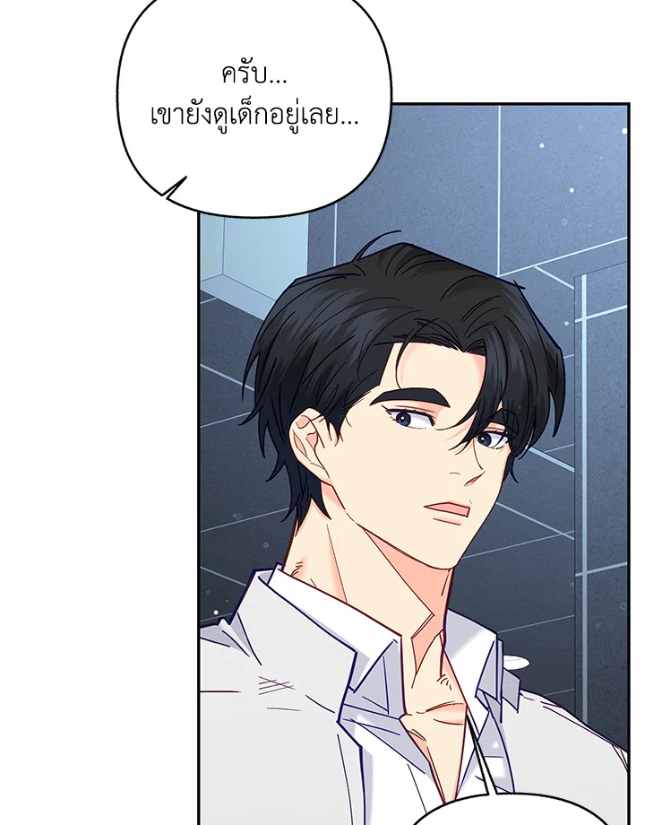 หน้า 56
