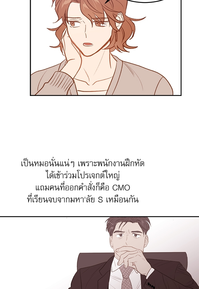 หน้า 82
