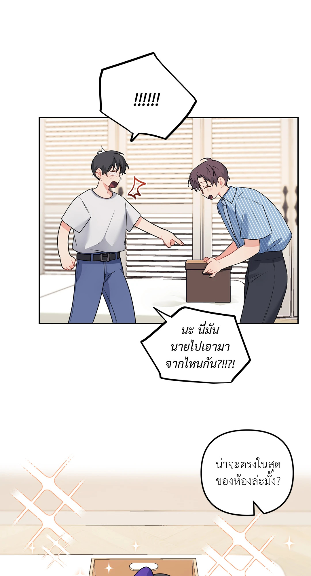 หน้า 37