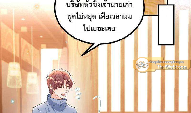 หน้า 139