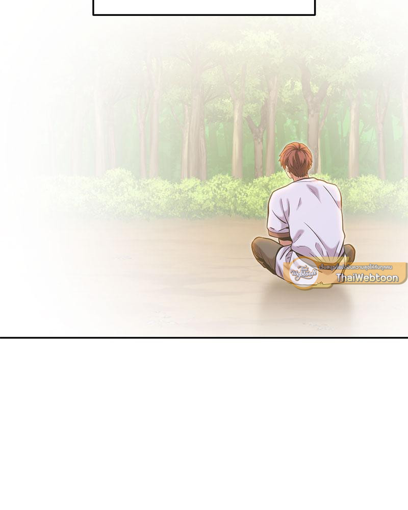 Dungeon Reset | สมรภูมิไม่สิ้นสุด ตอนที่ 234 - รูปที่ 2