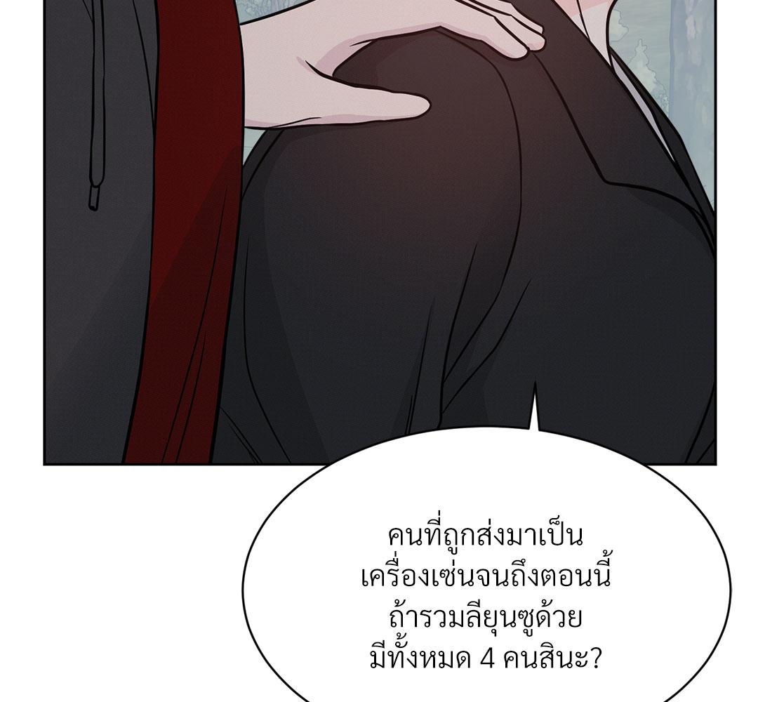 หน้า 123