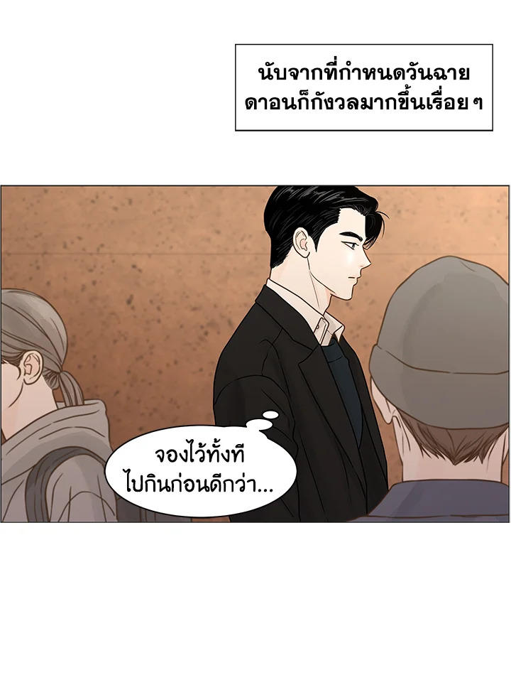 หน้า 32