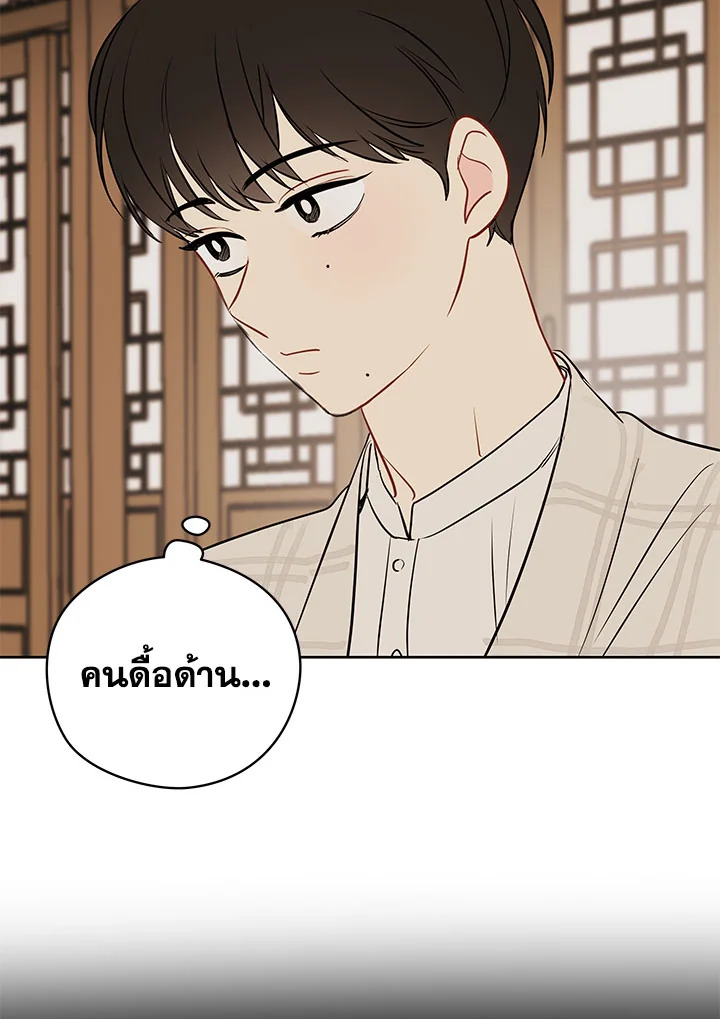 หน้า 100