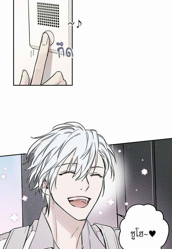 Angel Buddy ตอนที่ 31 - รูปที่ 2