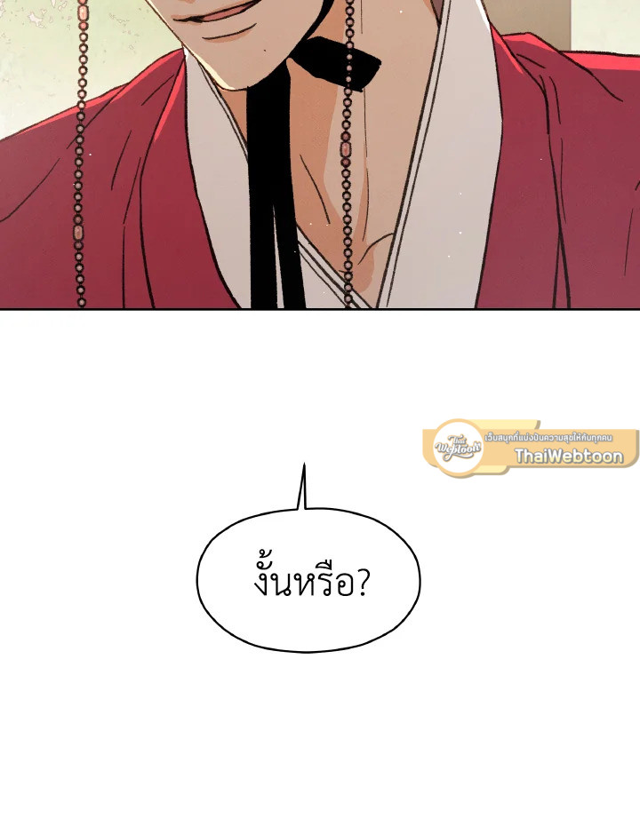 หน้า 110