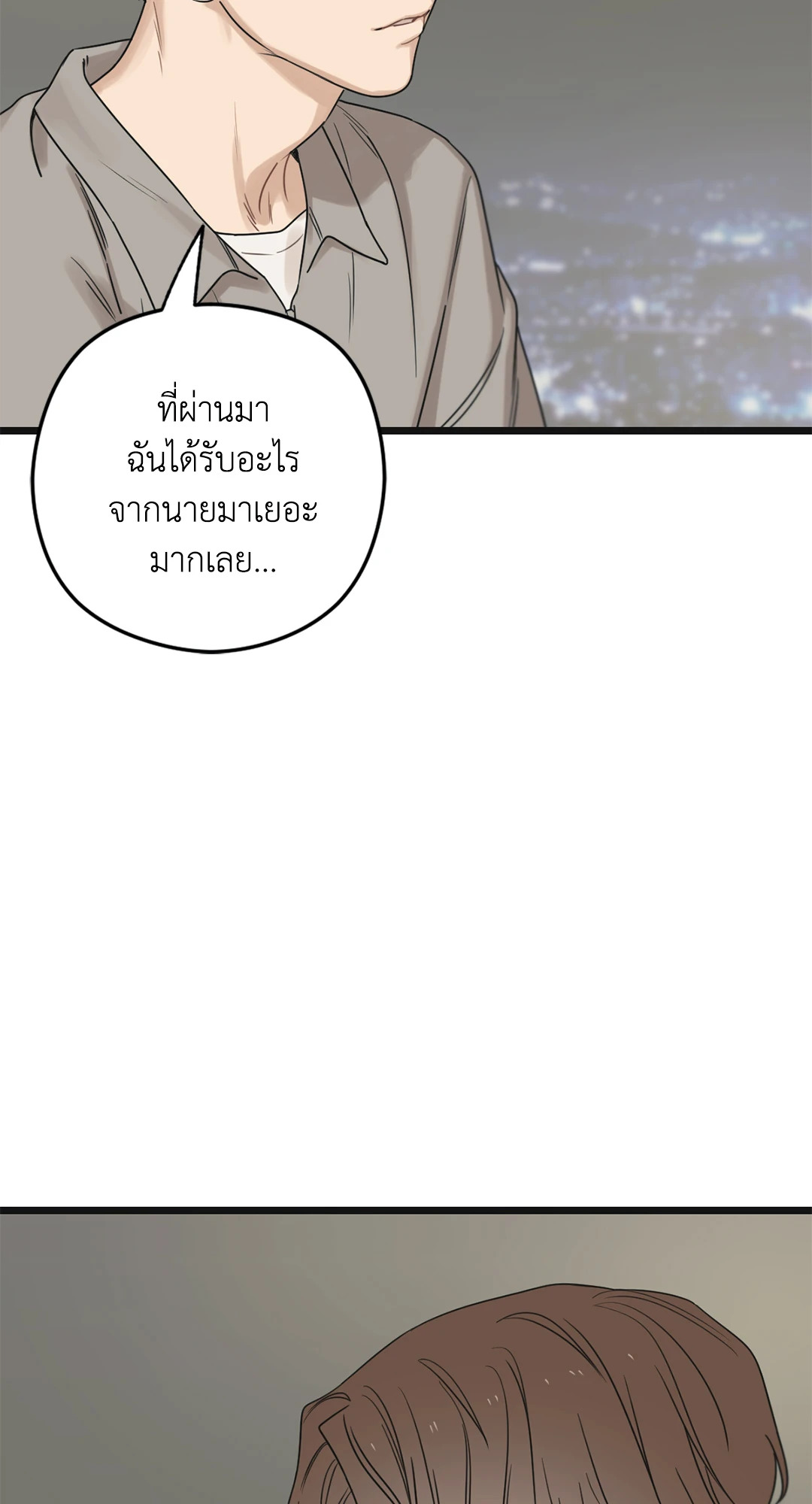 หน้า 92