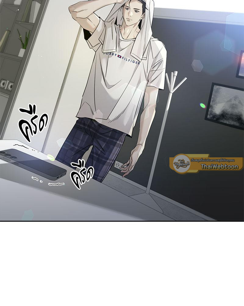 ถึงฉัน...ที่ไม่รักนาย | Dear Stranger (minggur) (R+) ตอนที่ 17 - รูปที่ 2