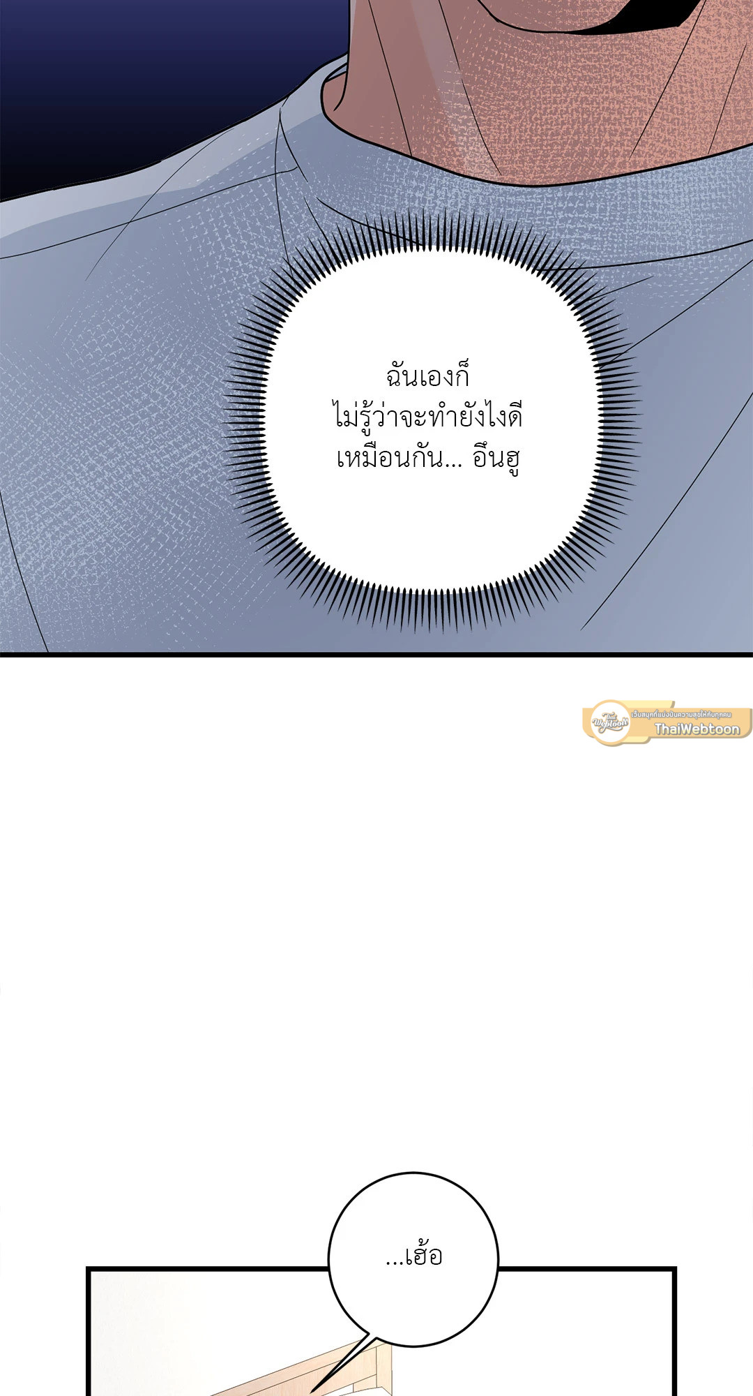 หน้า 87