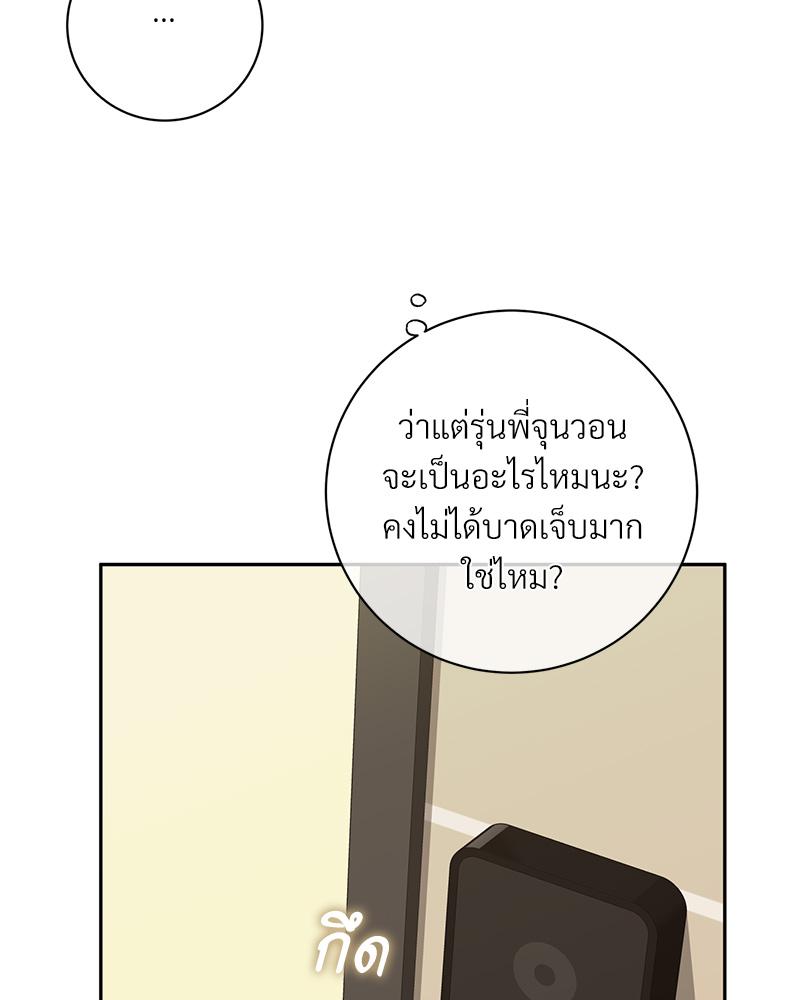 หน้า 86