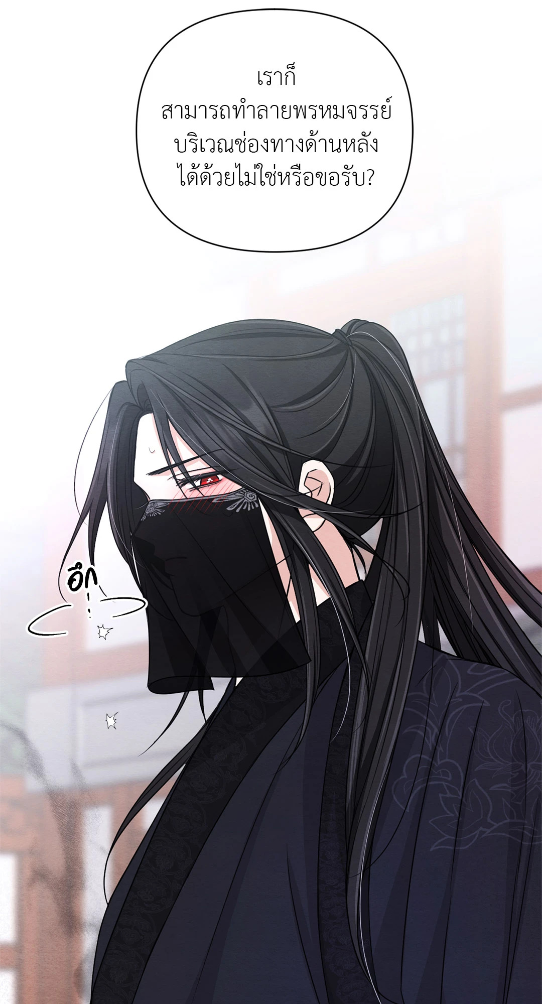 หน้า 121