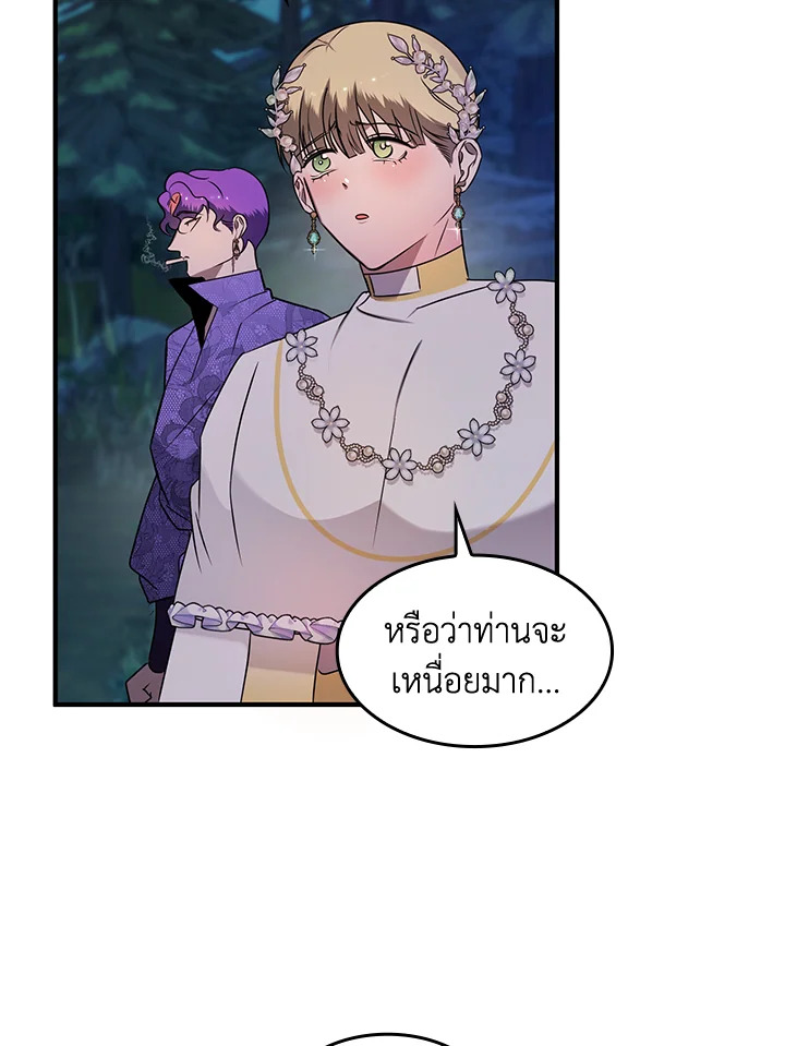 หน้า 80