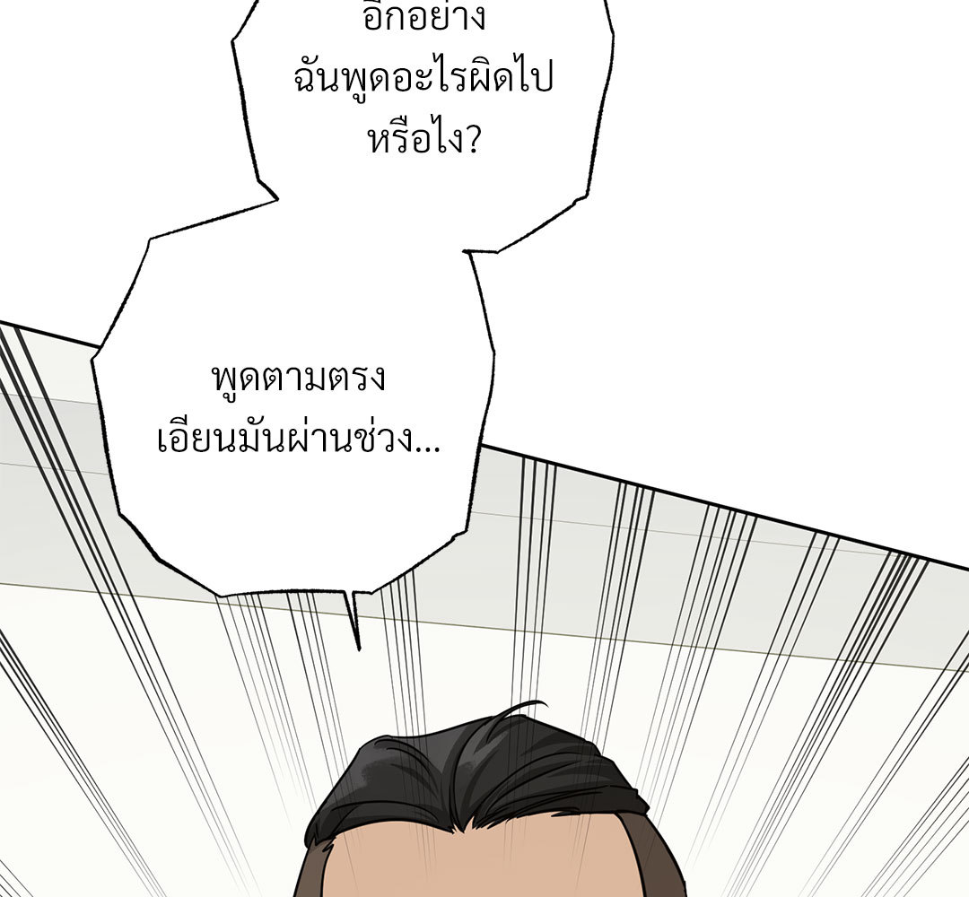 หน้า 81