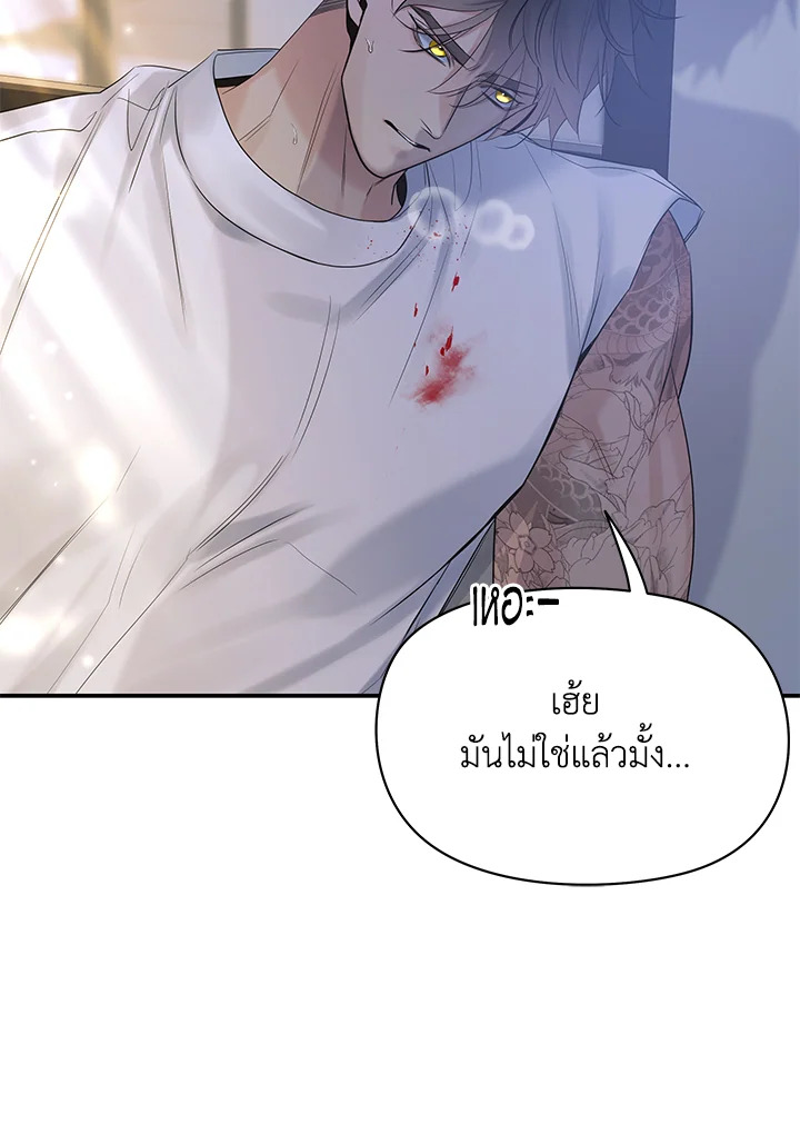 หน้า 95