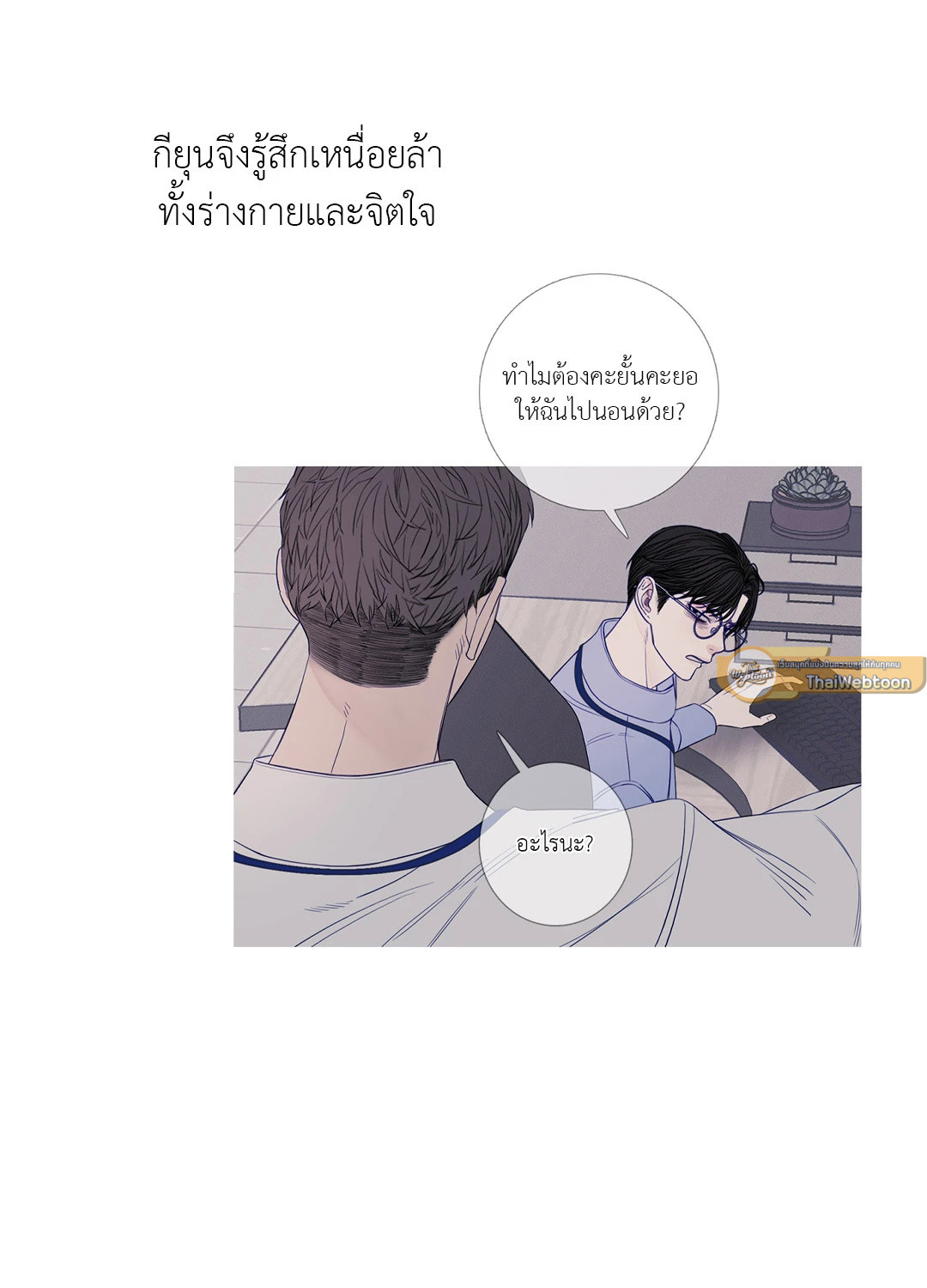 หน้า 51