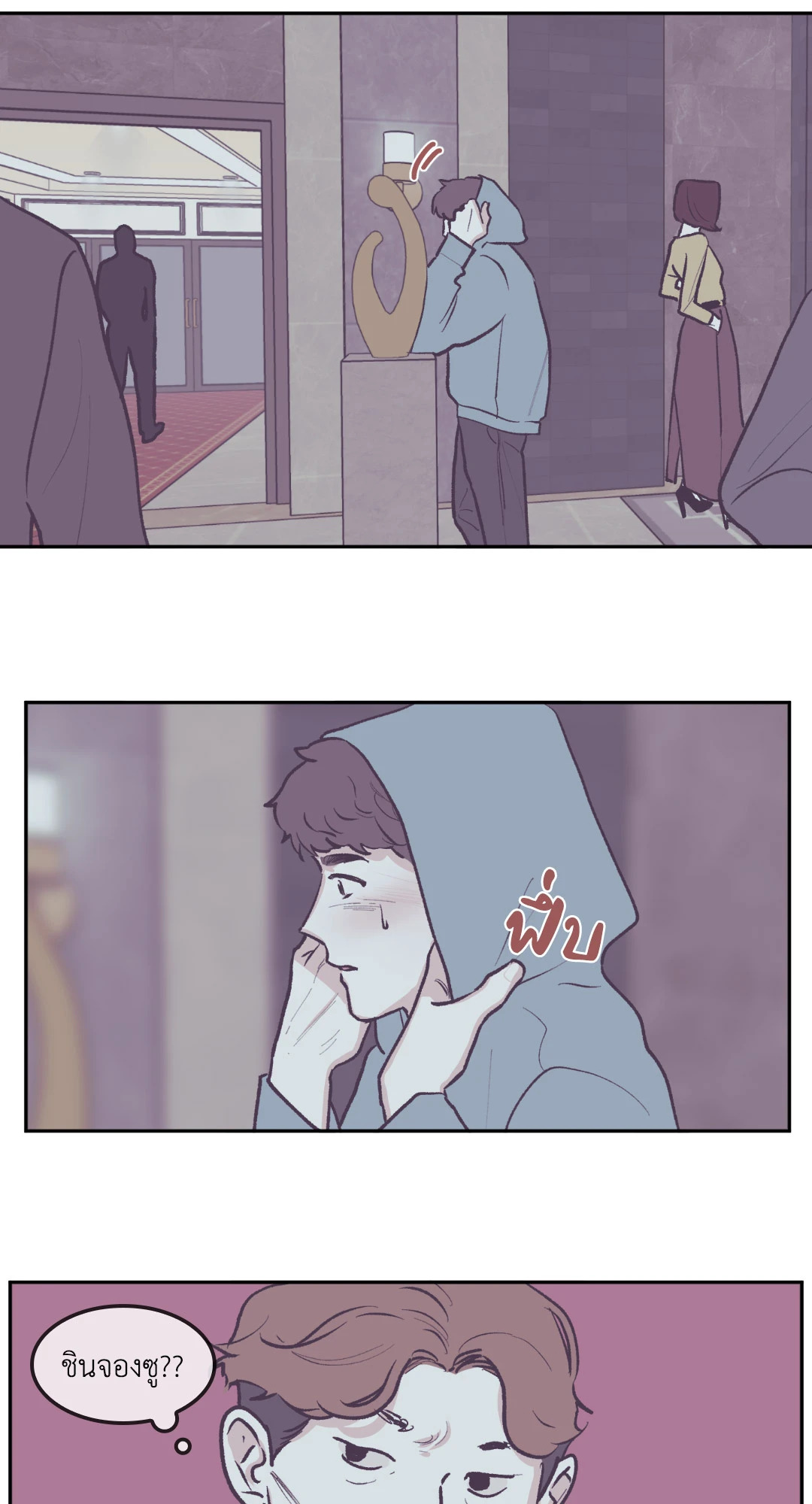 หน้า 26