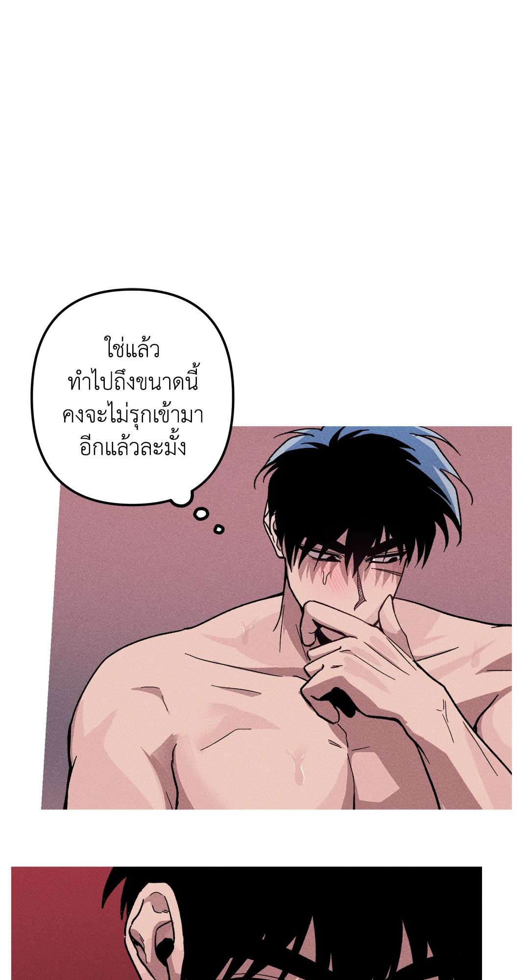 หน้า 59