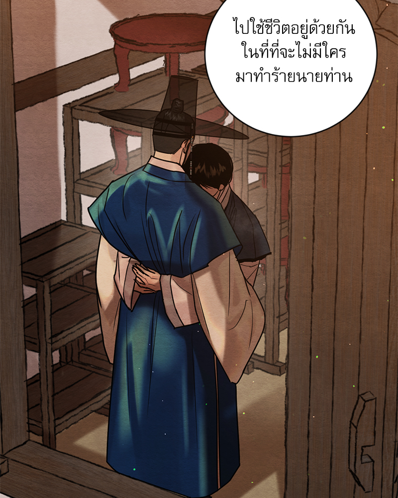 หน้า 80