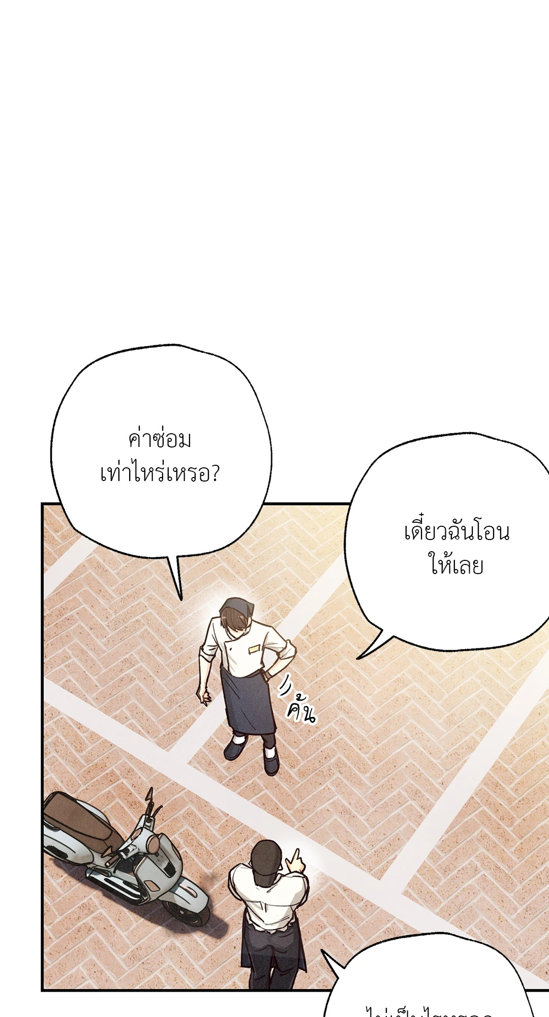 หน้า 57