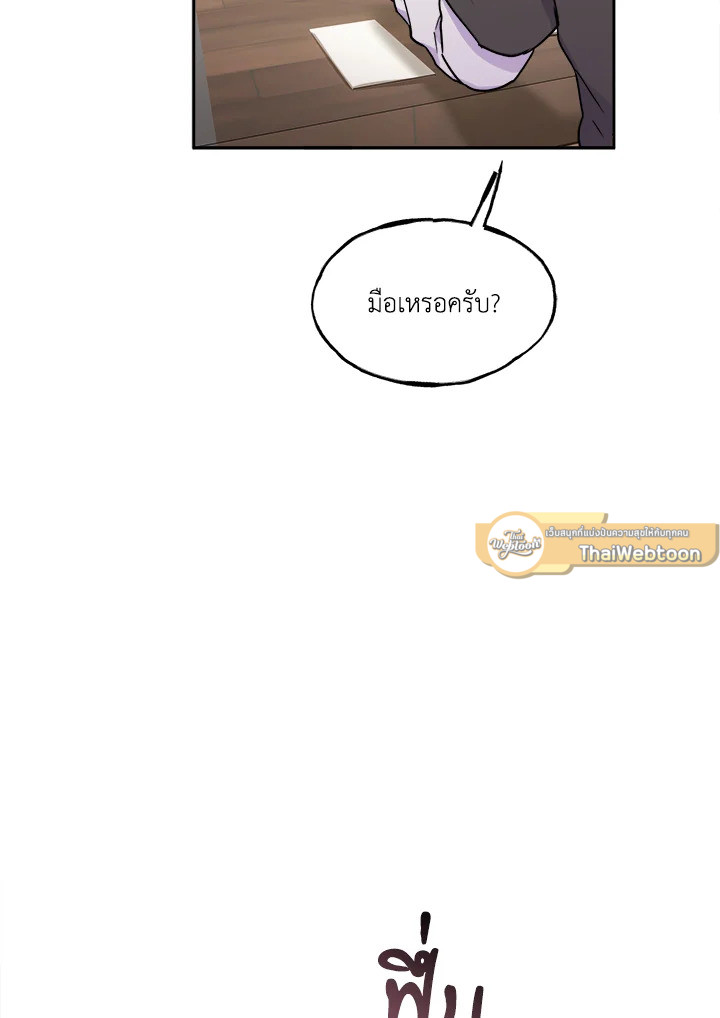 หน้า 99