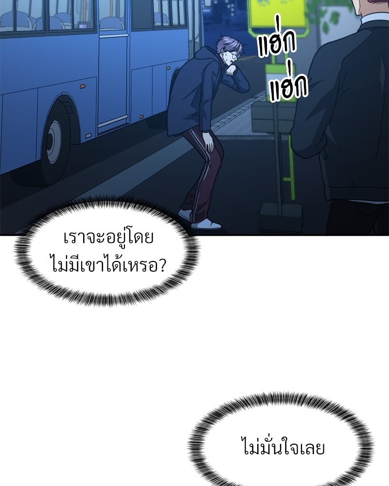 หน้า 110