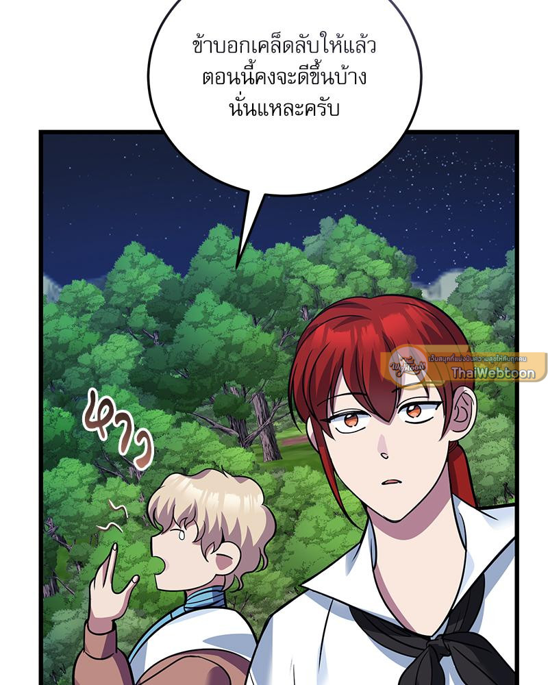 หน้า 103