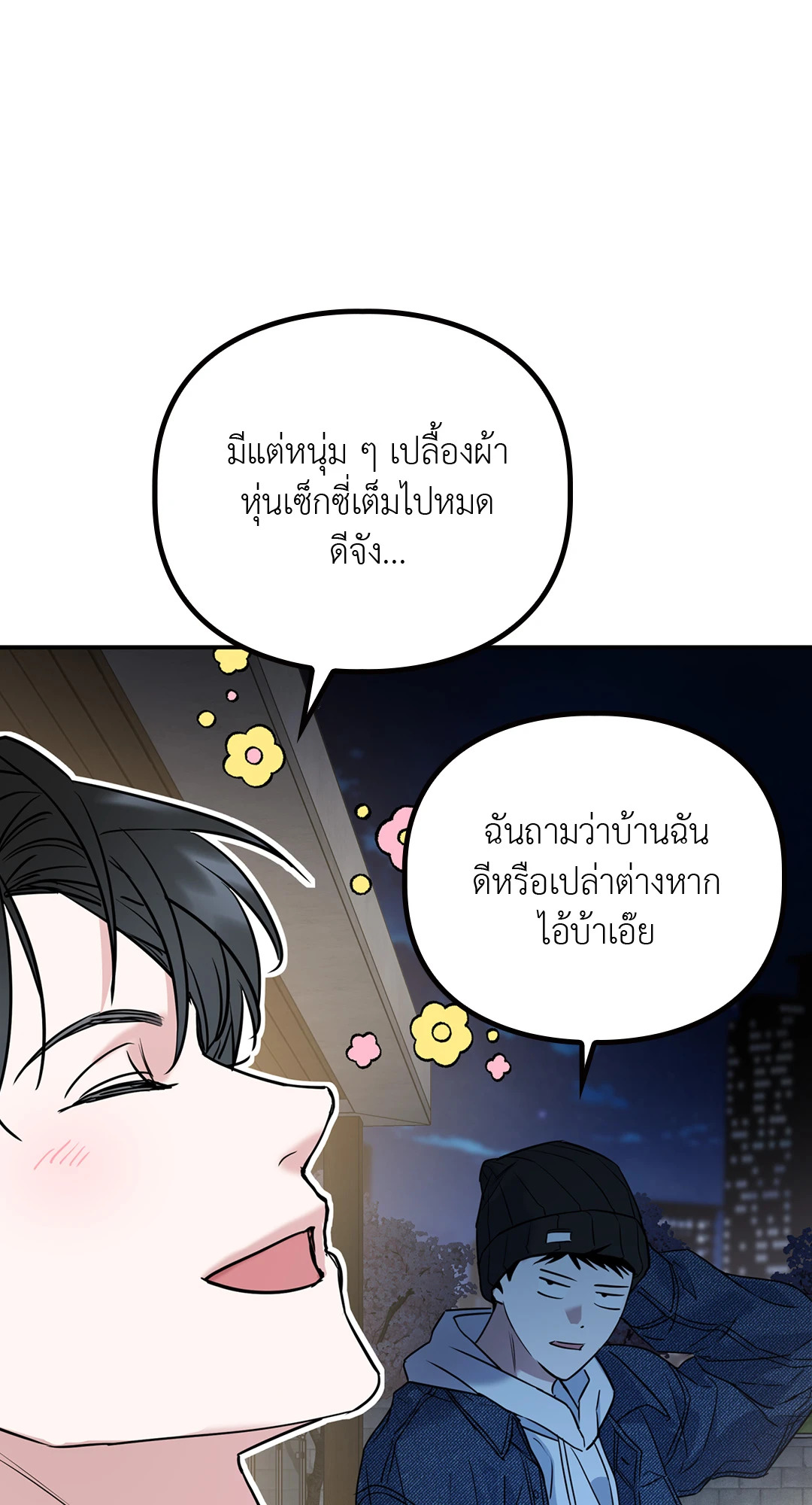 หน้า 76