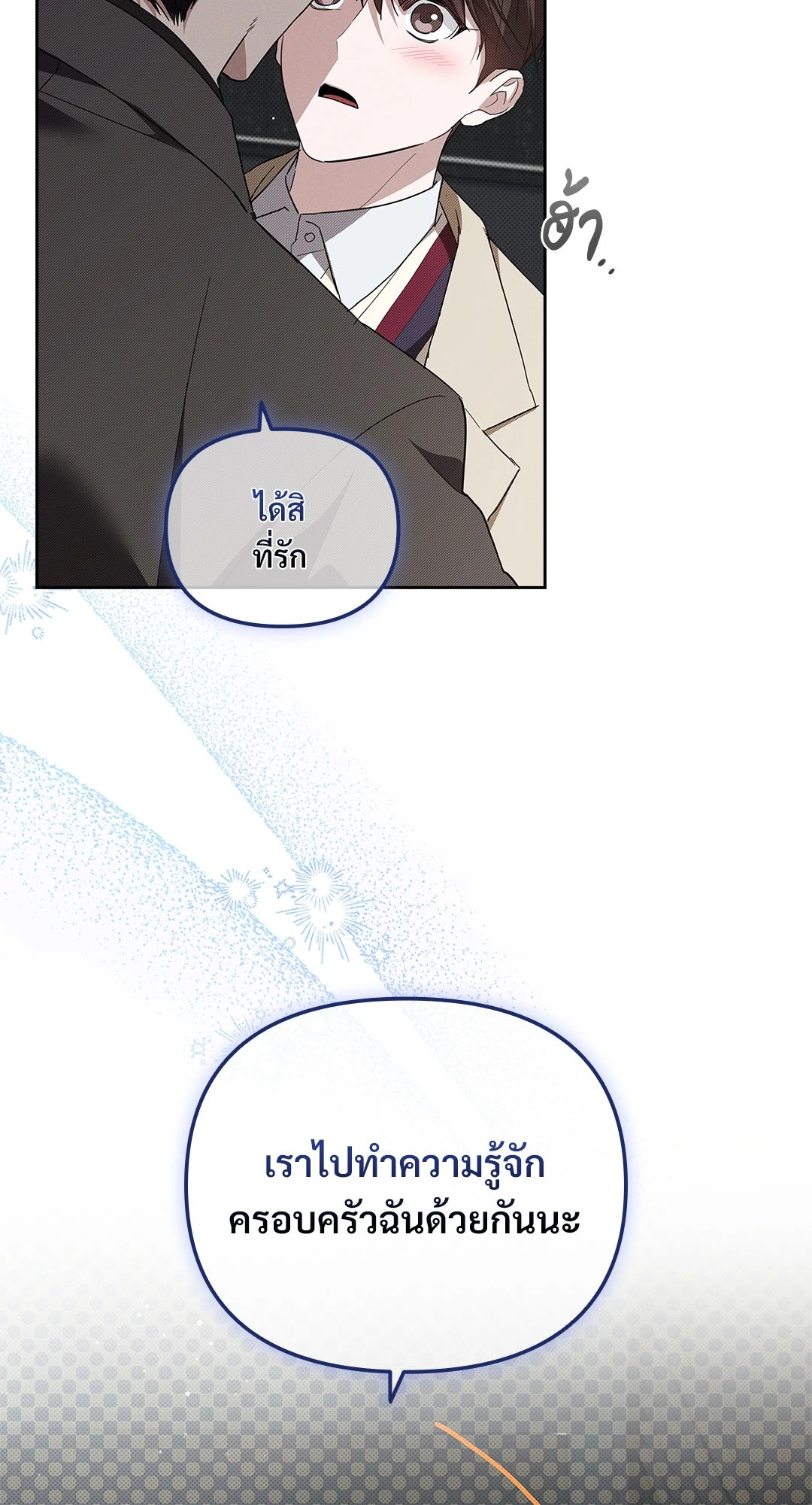 หน้า 73