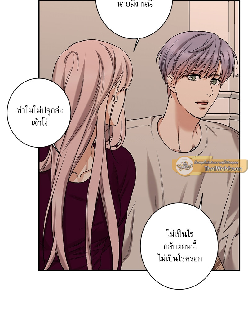 หน้า 61