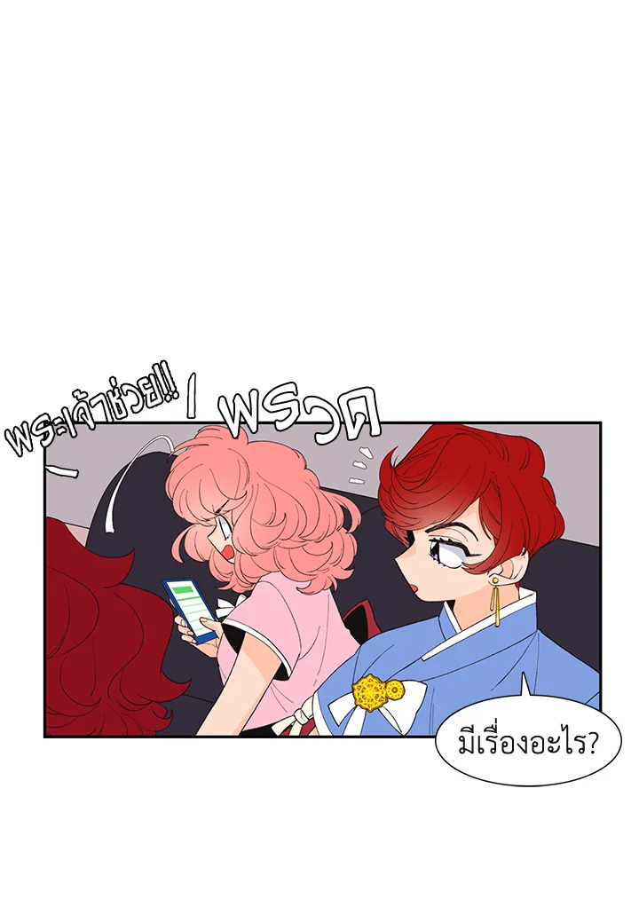 พี่ชายของผมเท่ที่สุด | Hyung, You're My Idol ตอนที่ 91 - รูปที่ 2