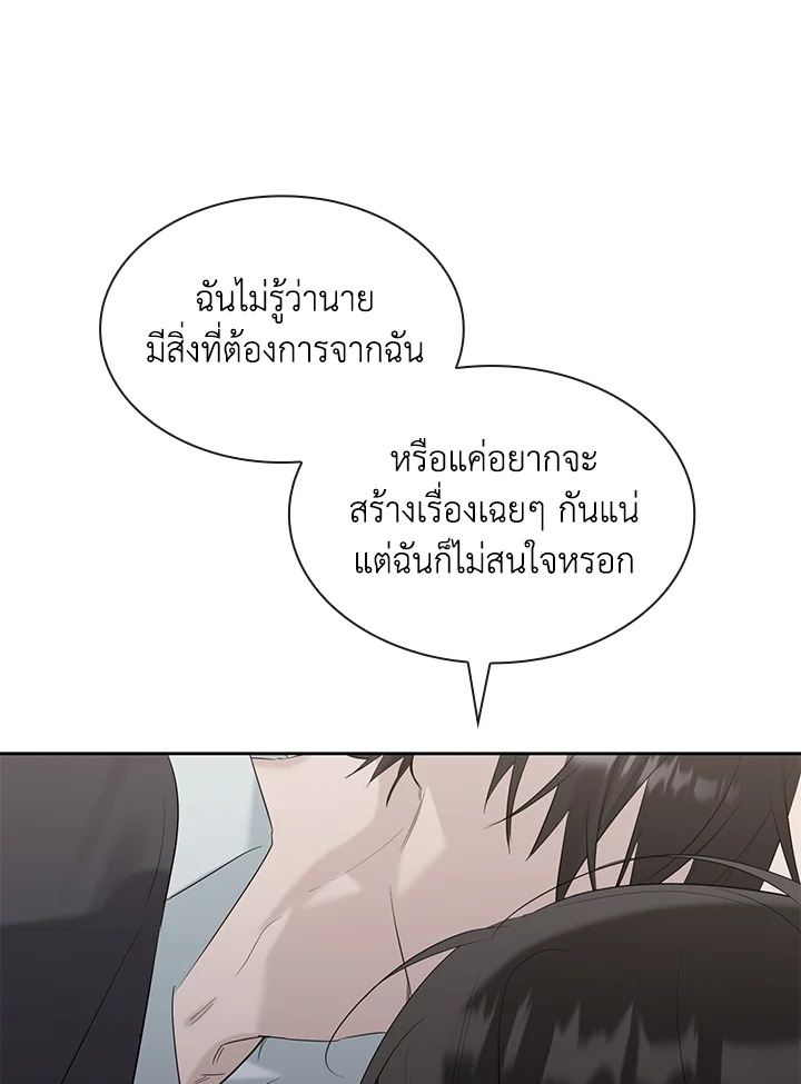 หน้า 131