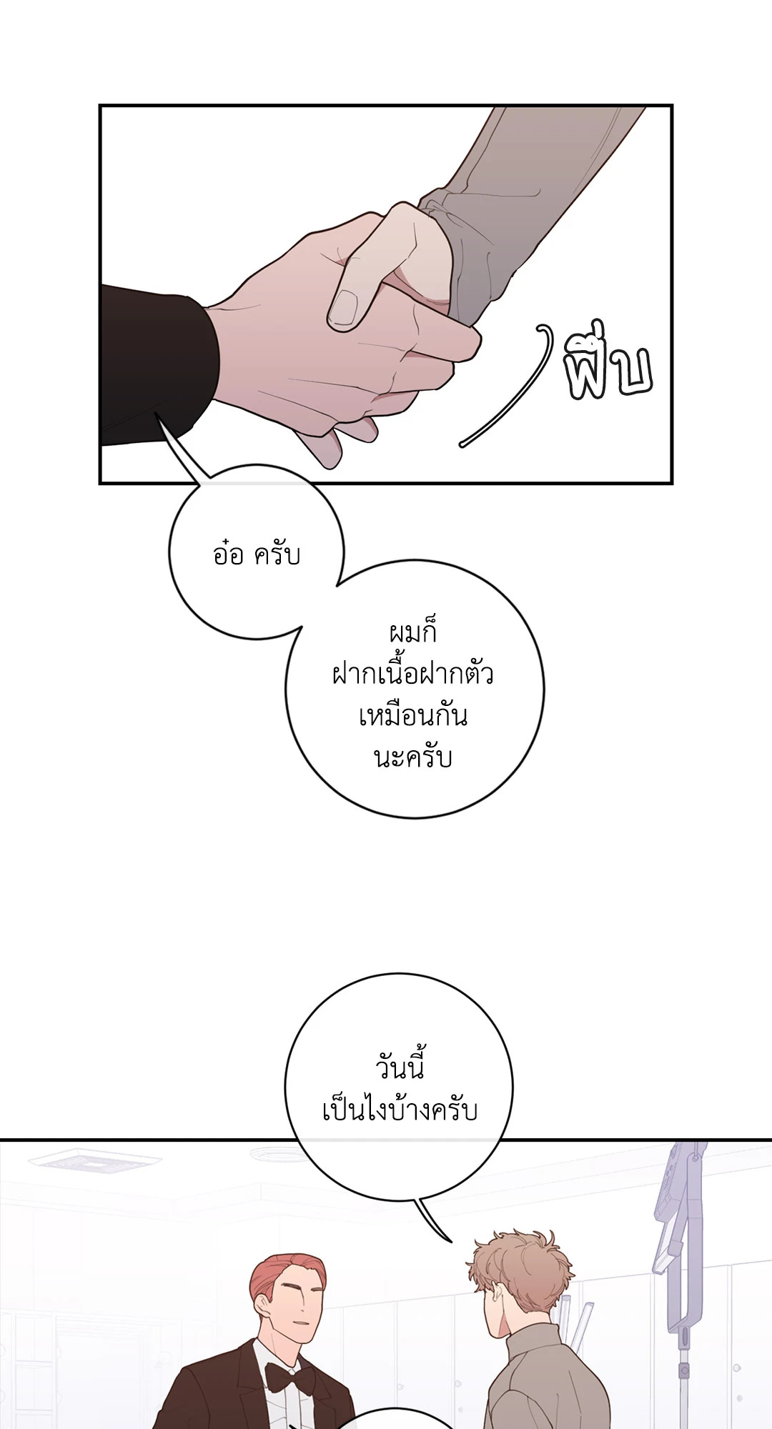 หน้า 64