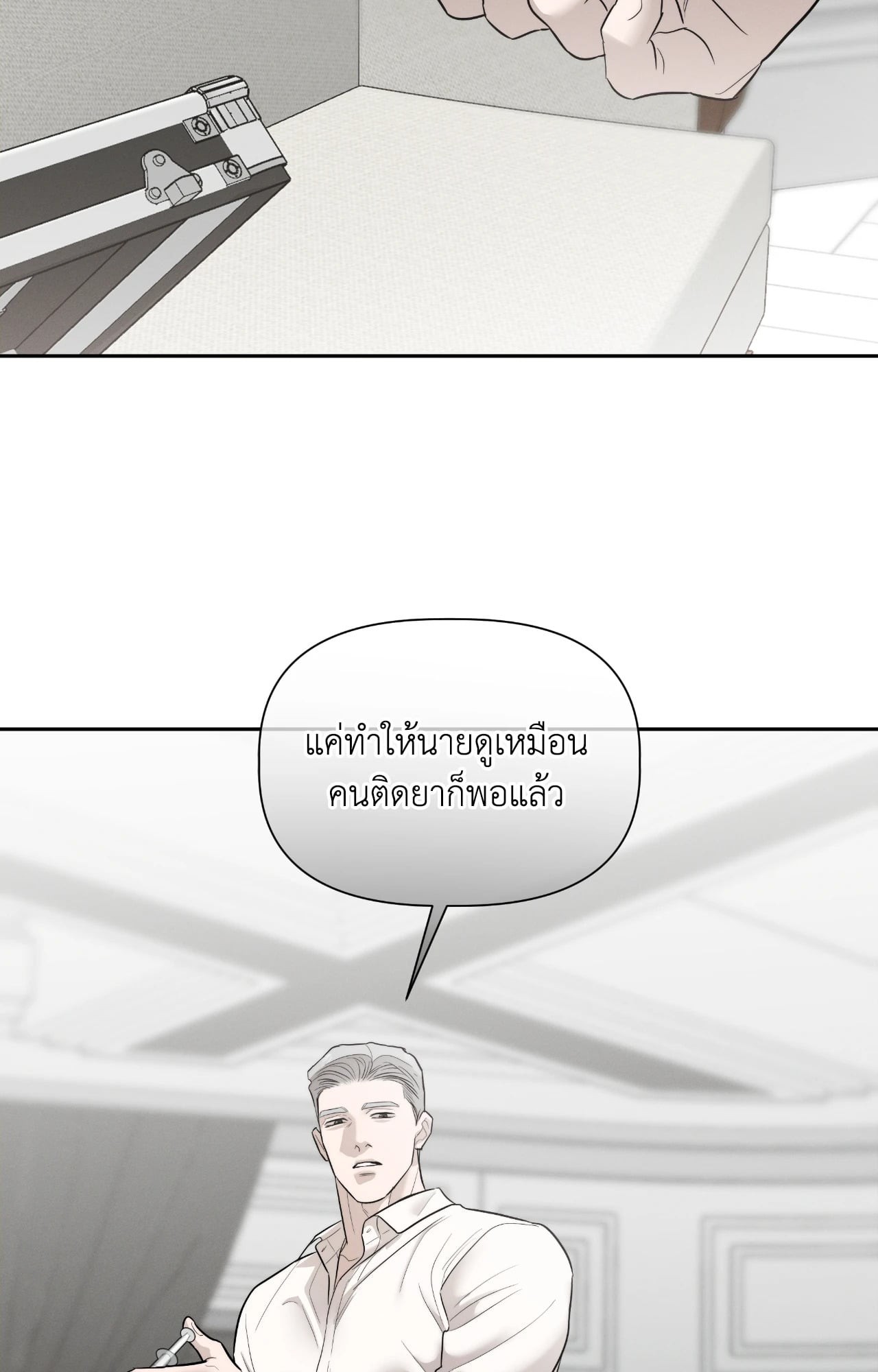 หน้า 43