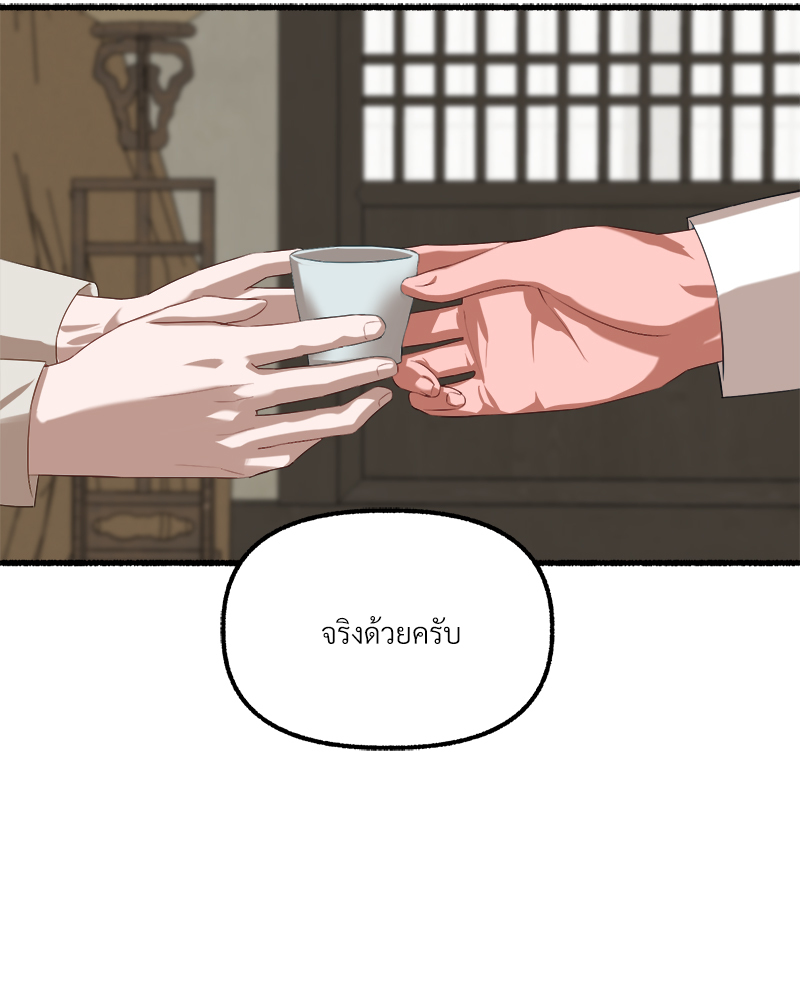หน้า 105