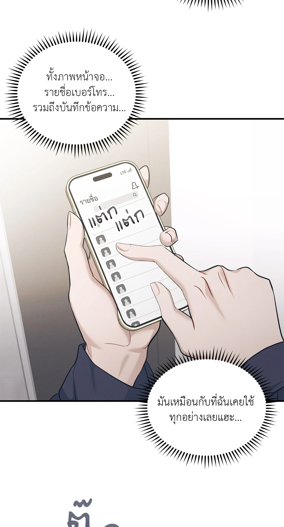 หน้า 71