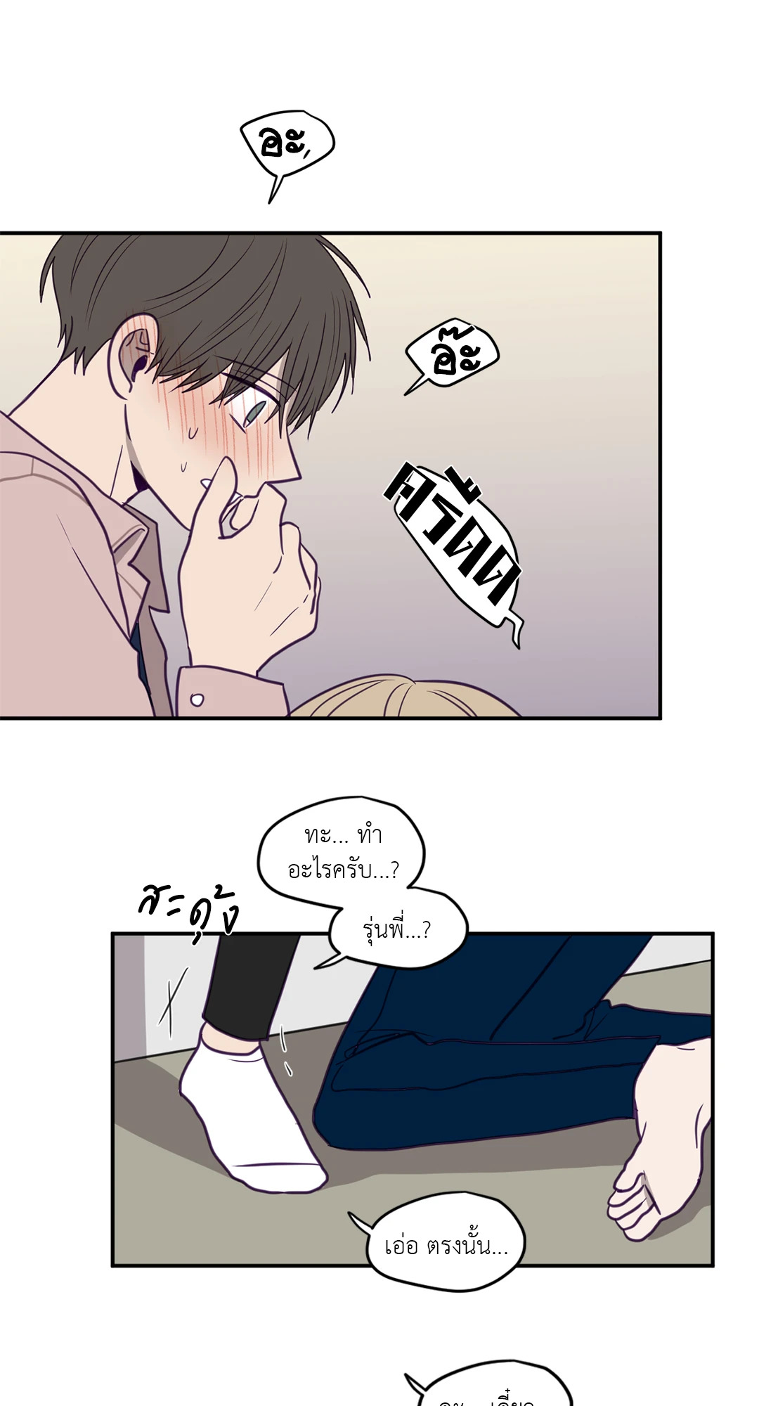 หน้า 22