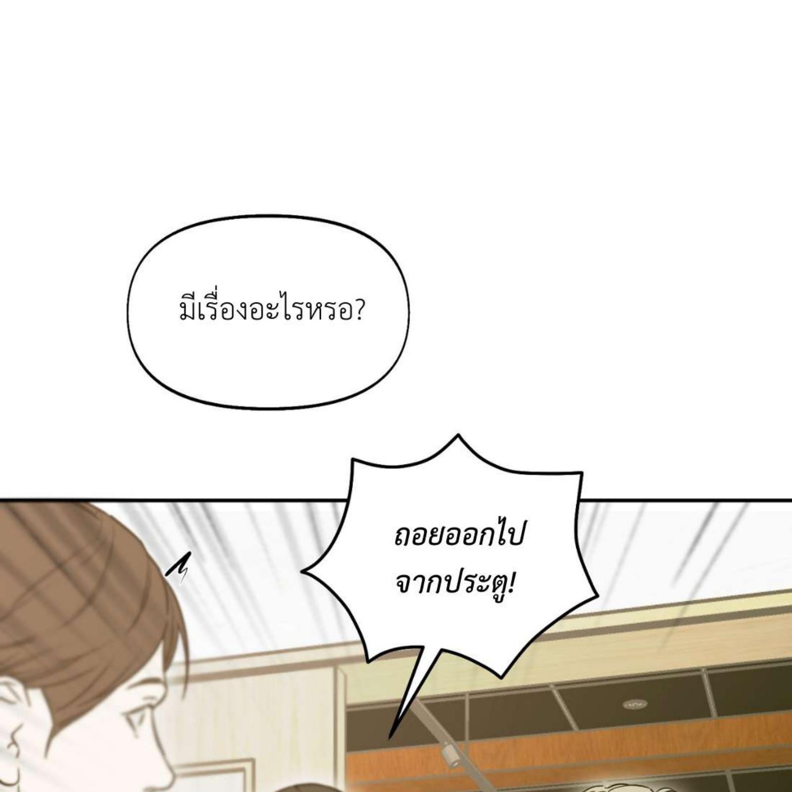 หน้า 136