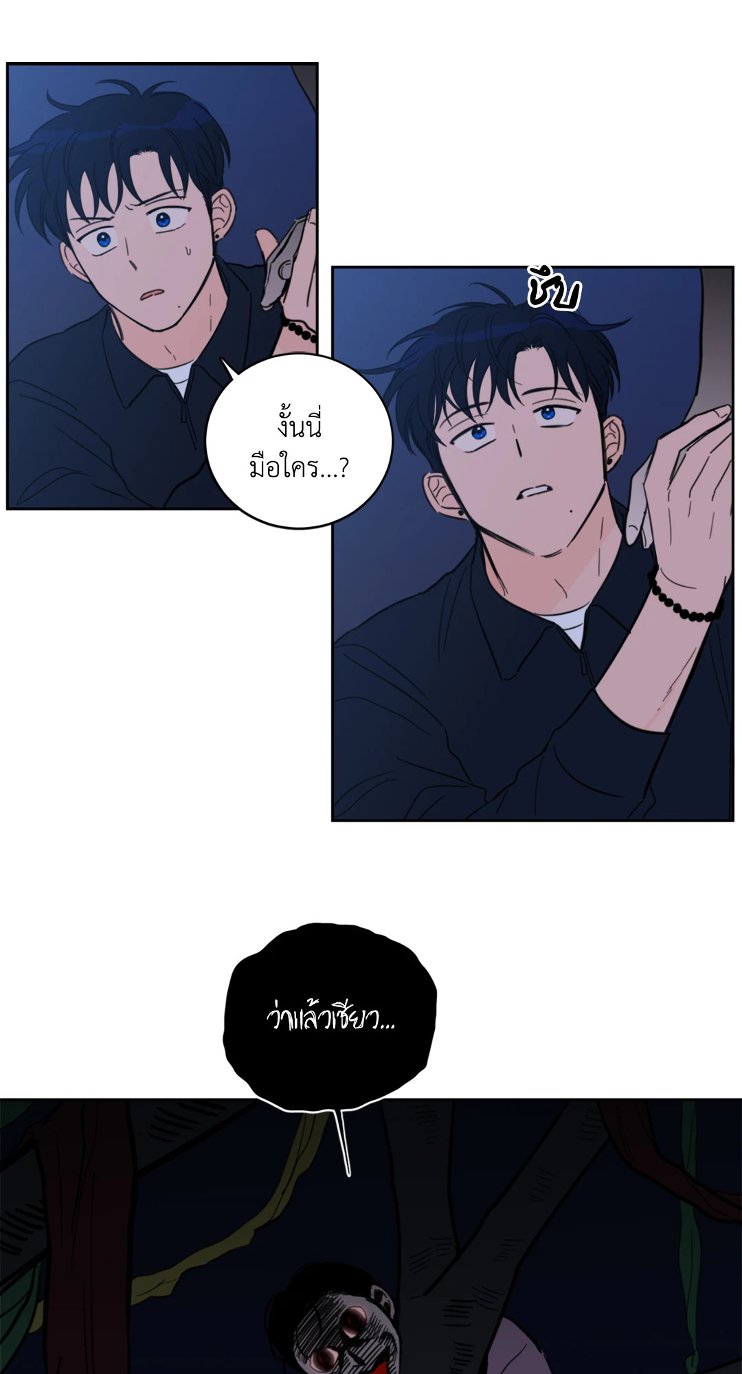 หน้า 23