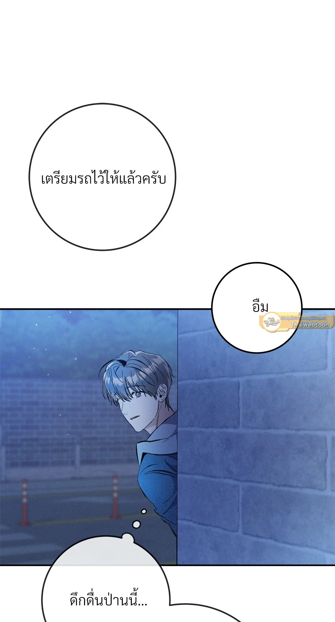 หน้า 89