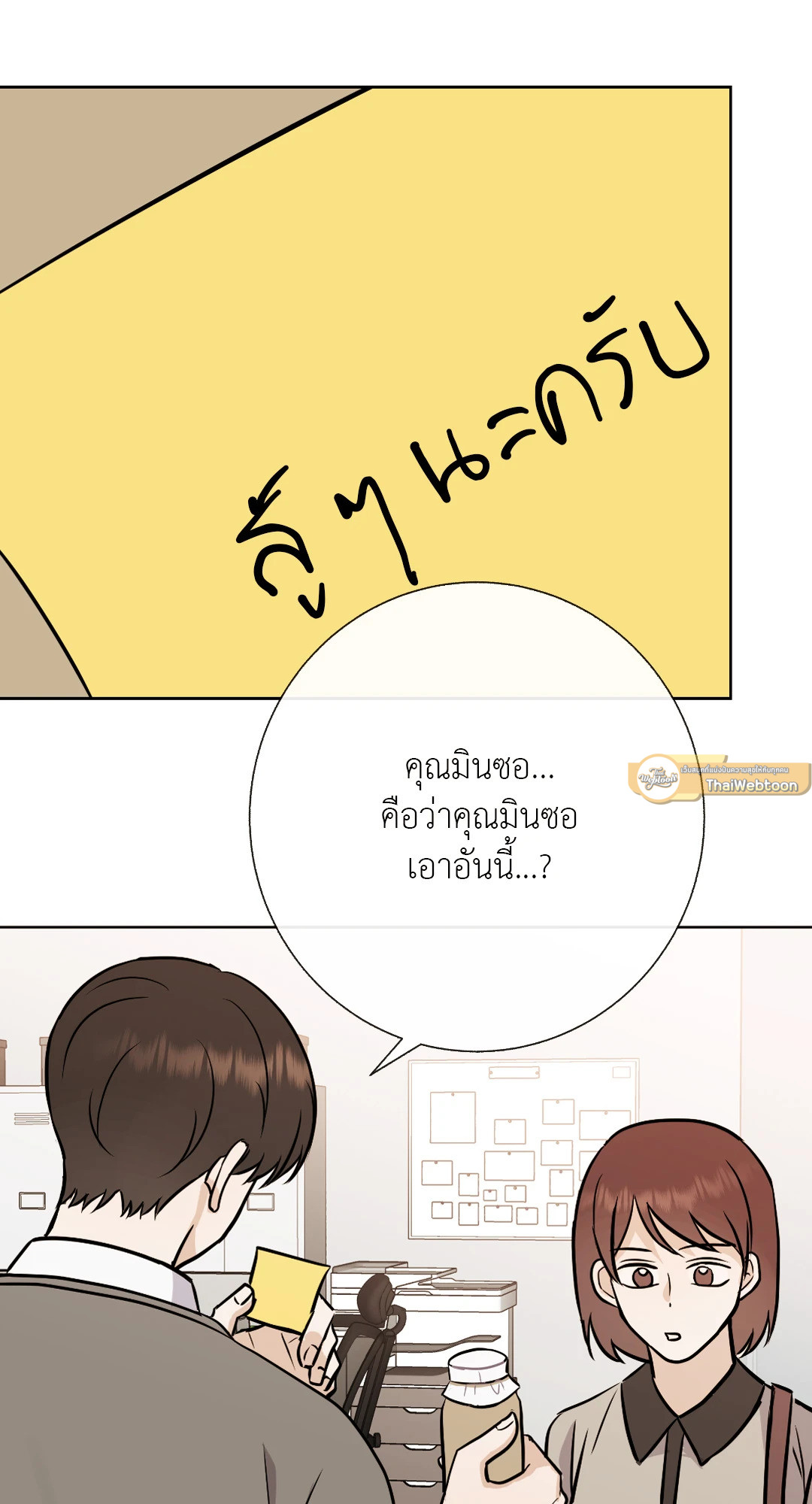 หน้า 65
