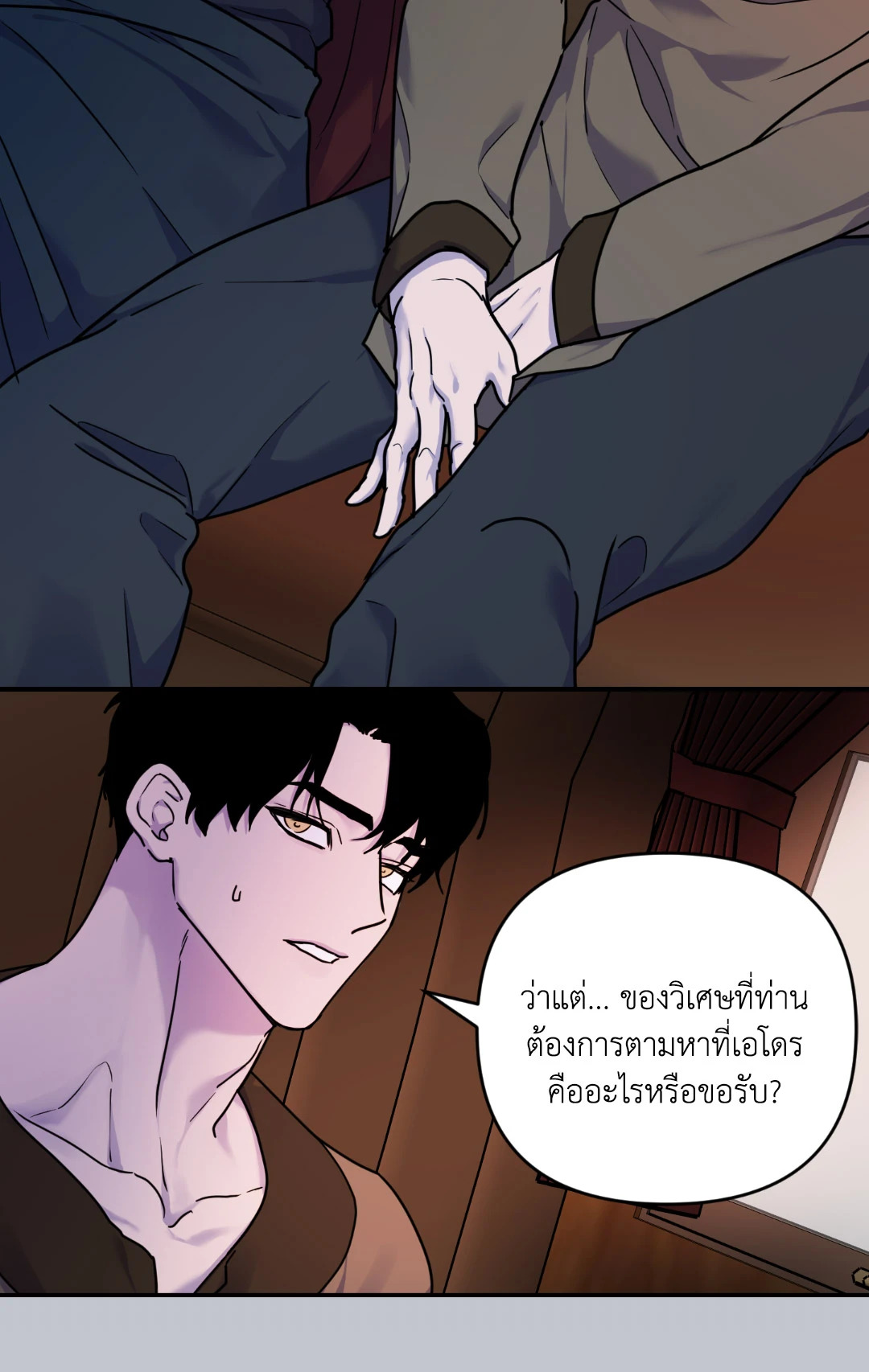 หน้า 31
