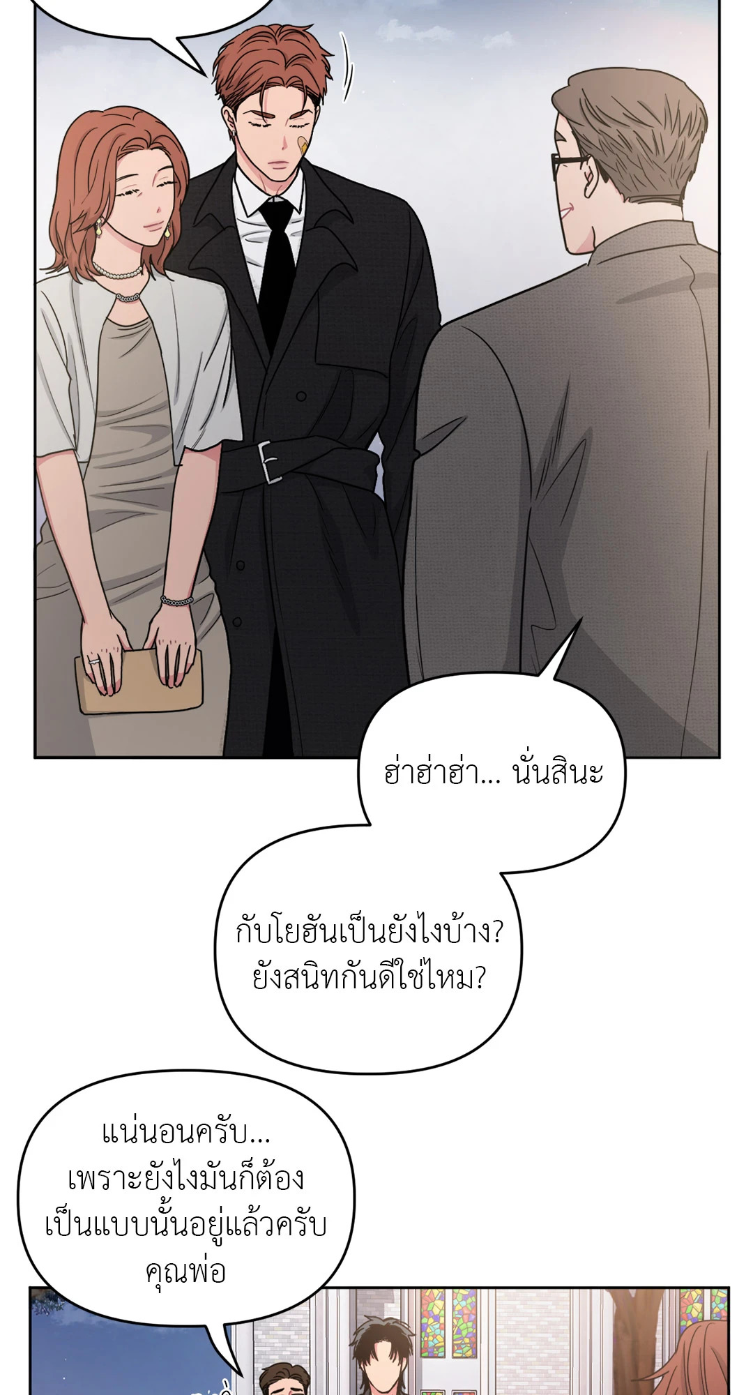 หน้า 55